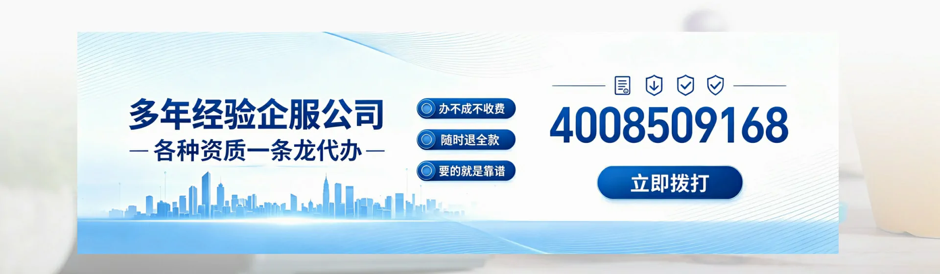 贵港分站首页横幅