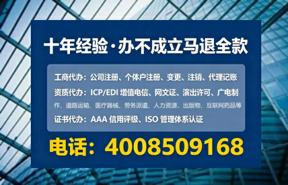 贵港办理<a href='https://www.lihengelec.com/ '>互联网药品许可证</a>的用处、流程与实用经验分享