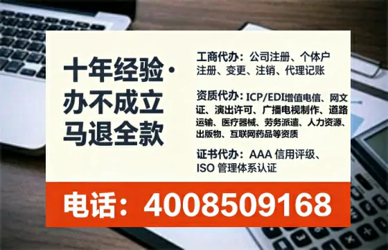 贵港个体户注销全流程详解:避坑指南与高效办理建议