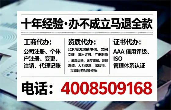 贵港<a href='https://www.lihengelec.com/ '>医疗器械三类经营许可证</a>办理全攻略:我的亲身经历与实用建议