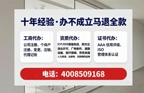 贵港办理<a href='https://www.lihengelec.com/ '>培训机构办学许可证</a>的实用指南:从申请到落地的全流程亲历分享