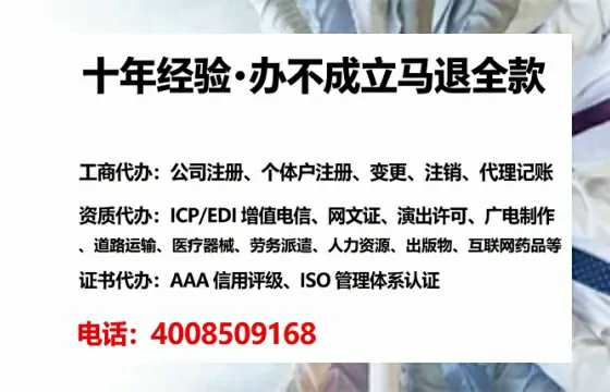 贵港办理<a href='https://www.lihengelec.com/ '>食品经营许可证</a>:实用指南与真实经验分享