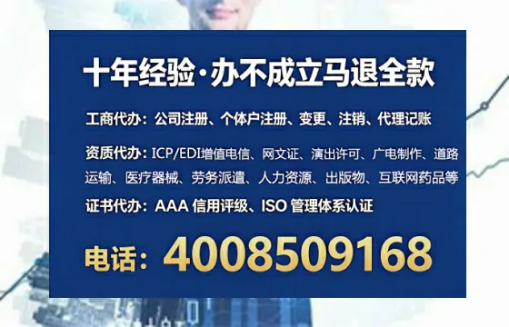 贵港<a href='https://www.lihengelec.com/ '>医疗器械三类经营许可证</a>办理全攻略:我的亲身经历与实用建议
