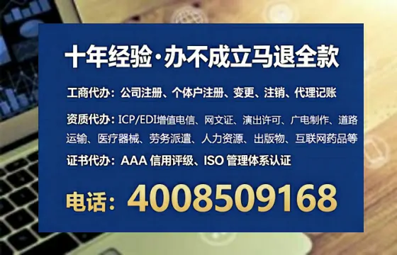 贵港办理<a href='https://www.lihengelec.com/ '>药品经营许可证</a>的实用价值与全程实操指南