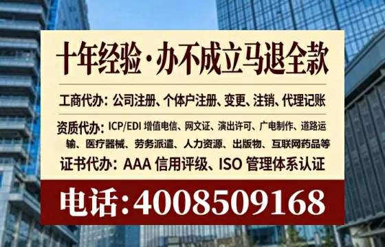 贵港办理ICP<a href='https://www.lihengelec.com/ '>增值电信许可证</a>的用途、办理流程及费用详解