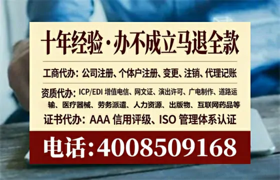 贵港<a href='https://www.lihengelec.com/ '>公司注销</a>全流程详解:避坑指南与高效代办建议