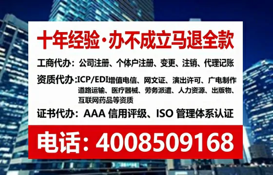贵港办理<a href='https://www.lihengelec.com/ '>人力资源许可证</a>的实用价值、完整流程与避坑指南