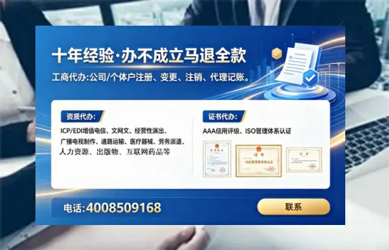 贵港<a href='https://www.lihengelec.com/ '>公司注册</a>全流程解析:从零开始的实战经验分享