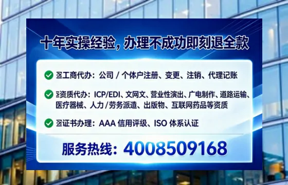 贵港个体户注销全流程详解:避坑指南与高效办理建议