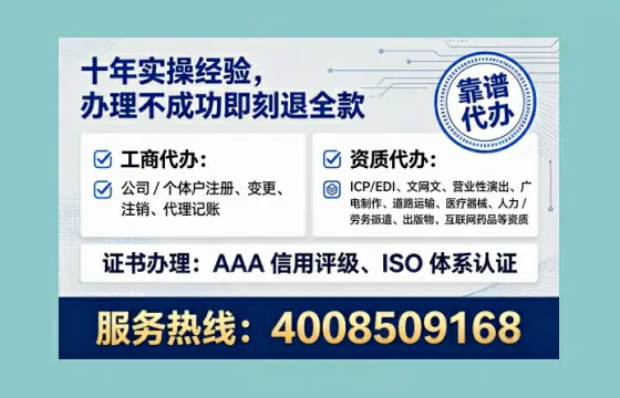 贵港办理<a href='https://www.lihengelec.com/ '>人力资源许可证</a>的实用价值、完整流程与避坑指南