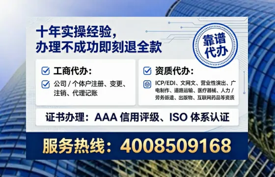 贵港办理<a href='https://www.lihengelec.com/ '>劳务派遣许可证</a>的实用价值与全流程亲历分享
