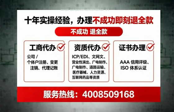 贵港办理<a href='https://www.lihengelec.com/ '>互联网药品许可证</a>的用处、流程与实用经验分享