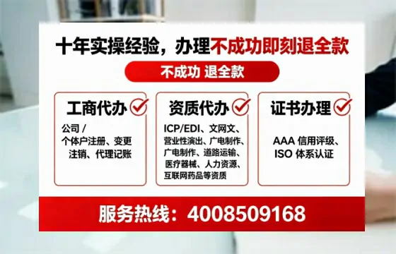 贵港办理广播电视节目制作许可证的实用指南:从需求到落地的全流程亲历分享