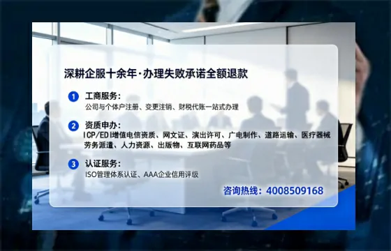 贵港办理<a href='https://www.lihengelec.com/ '>劳务派遣许可证</a>的实用价值与全流程亲历分享