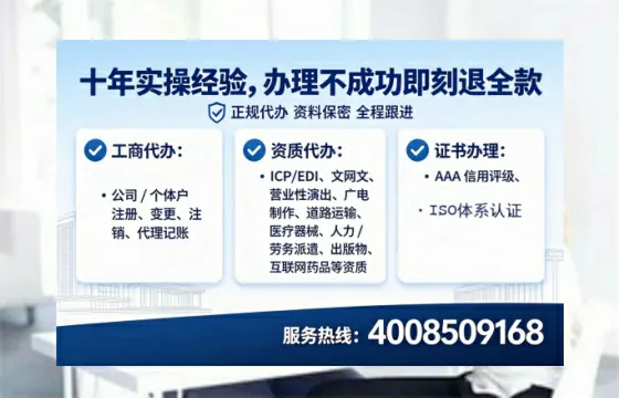 贵港<a href='https://www.lihengelec.com/ '>公司注册</a>全流程解析:从零开始的实战经验分享