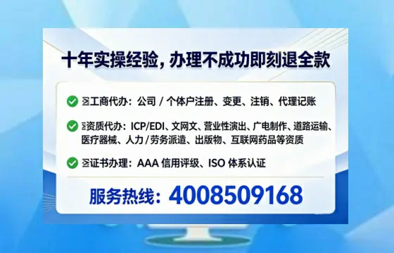 贵港办理<a href='https://www.lihengelec.com/ '>网络文化经营许可证</a>的实用价值、完整流程与避坑指南