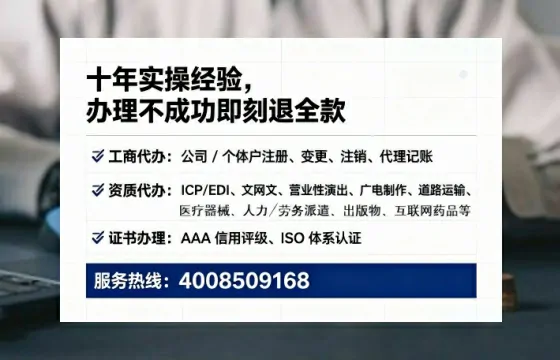 贵港办理广播电视节目制作许可证的实用指南:从需求到落地的全流程亲历分享