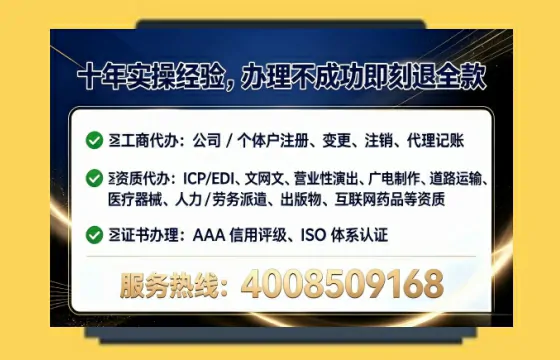 贵港办理SP、IDC、ISP、CDN、呼叫中心、VPN电信经营许可证的全流程解析与实务经验分享